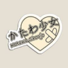 katawa shoujo a177a4