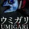 umigari 6a43ca